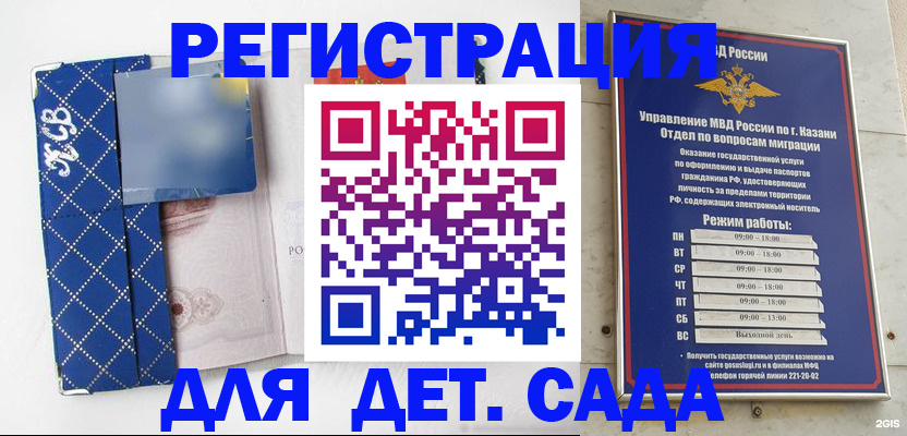 временная регистрация поиск в Муроме